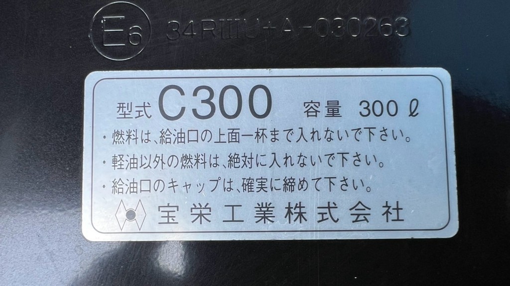 画像大 5枚目
